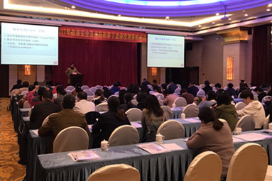 扬州市成功举办“2017年血液安全及当前形势下血液检测策略培训班”_副本.jpg