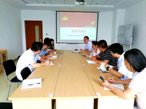 1530754065593709.jpg 20180704组织生活会_副本.jpg