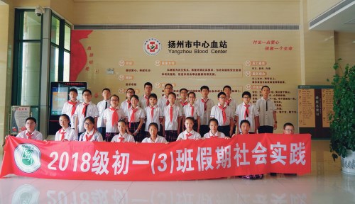 走进无偿献血科普基地 探索神奇的血液奥秘_副本.jpg