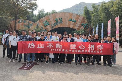热血不断 爱心相伴_副本.jpg