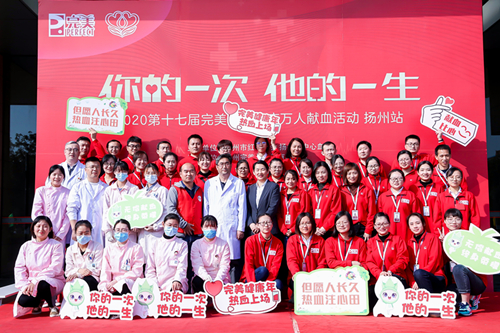 用热血温暖寒冬 完美400多名爱心员工参与无偿献血0_副本.jpg