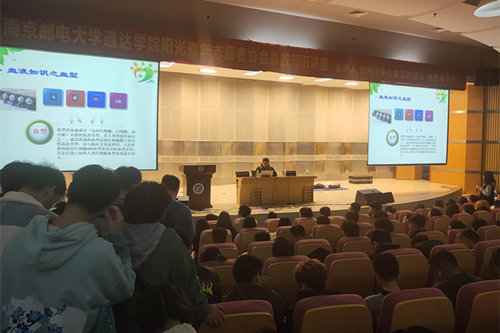 600多名南邮通达学生参与无偿献血和急救知识讲座_副本.jpg