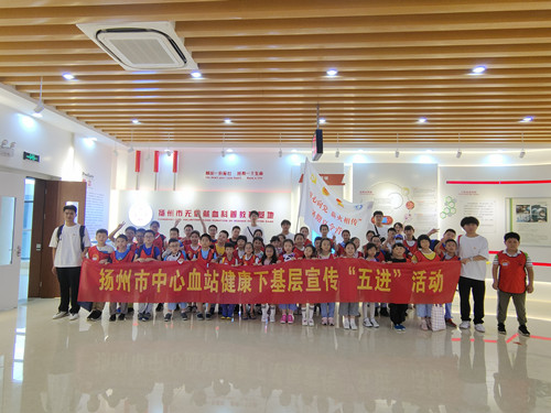 夏令营营员们走进血站 开启血液科普之旅_副本.jpg