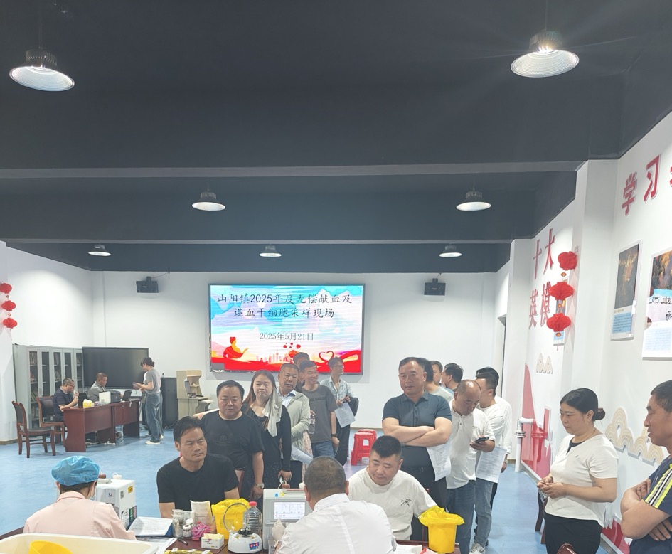 宝应县山阳镇