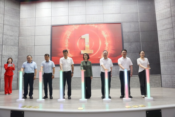 热血号启动仪式