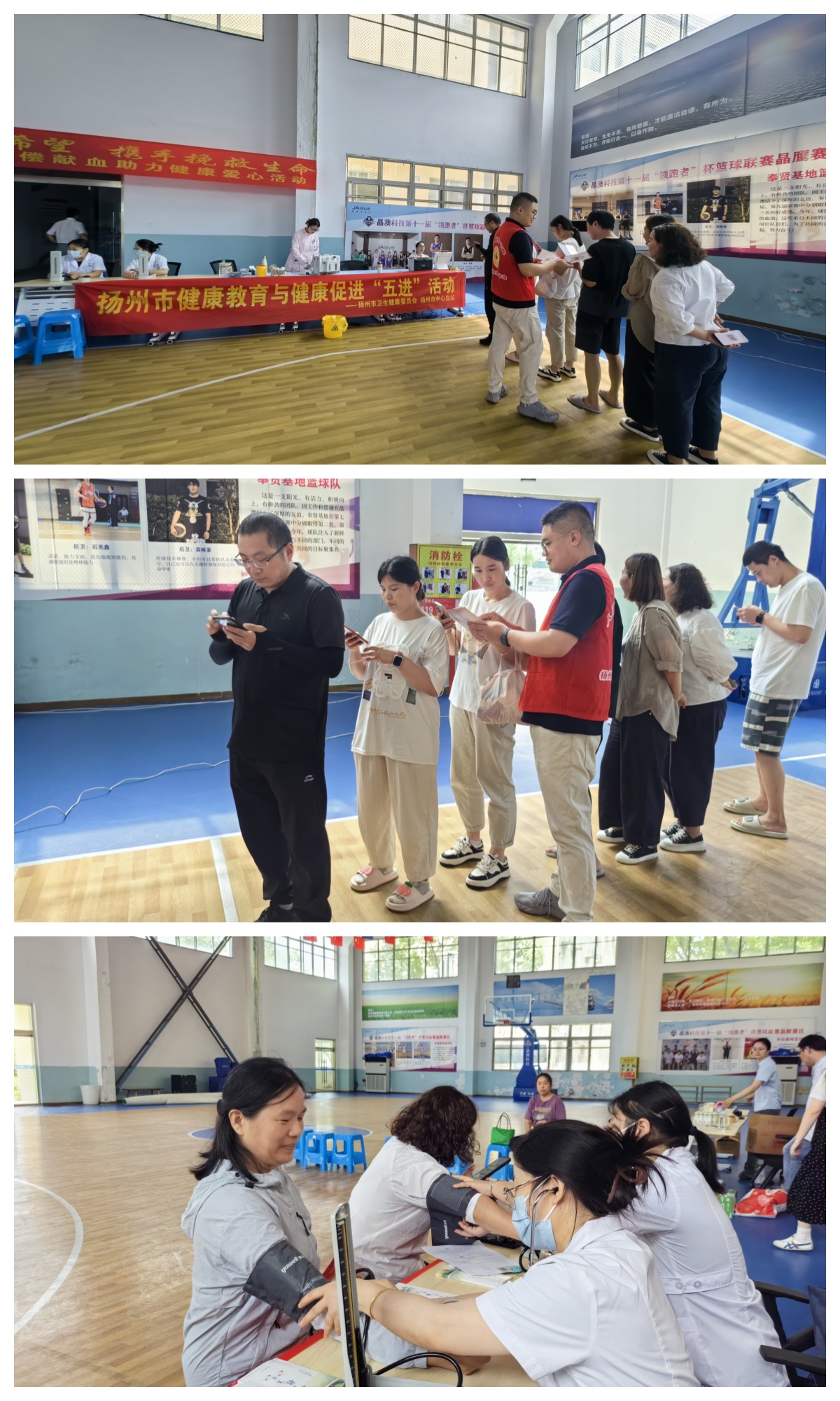 扬州市八里镇政企同心，热血暖流点亮生命希望1