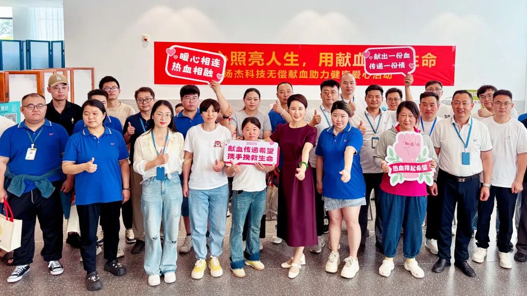 扬杰科技 扬杰科技