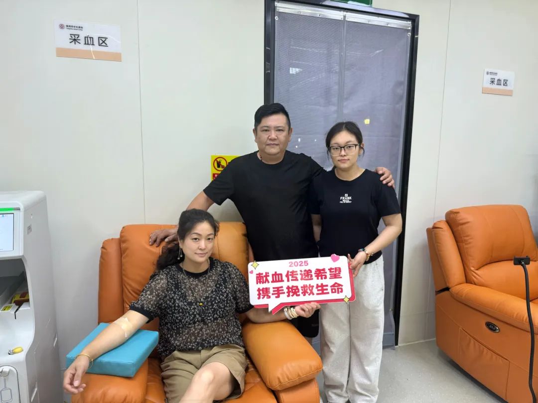 暖心一家人接力献血，用爱传递温暖力量1