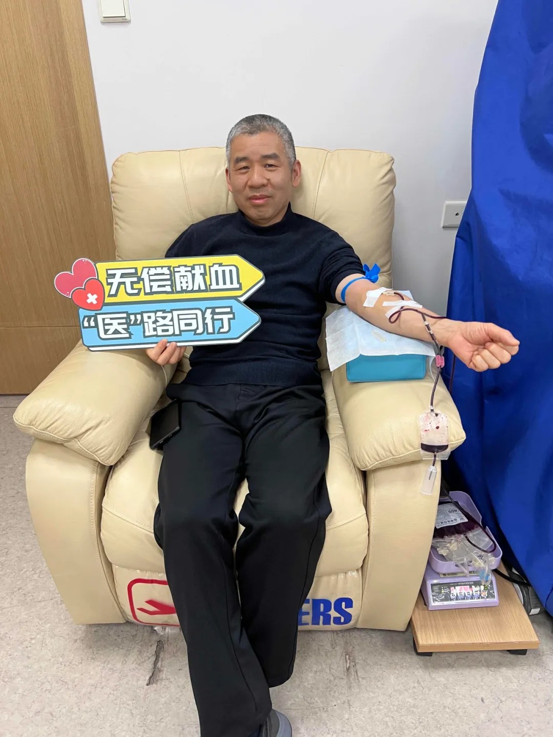 医者仁心,以血相济:一位骨科医生21年的“热血”长跑2 医者仁心,以血相济:一位骨科医生21年的“热血”长跑2