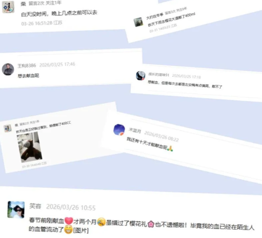 ScreenShot_2026-04-10_090032_976 ScreenShot_2026-04-10_090032_976