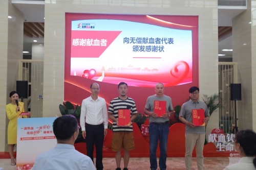 第一批
