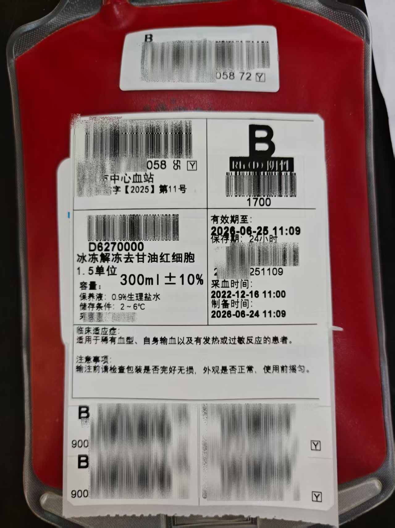 微信图片_20260702101236_8_140